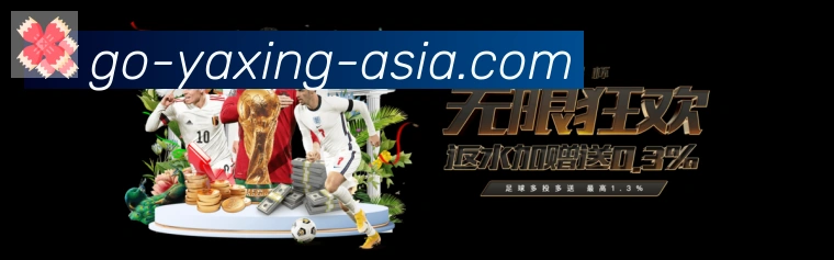 电竞直播专区